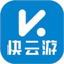快云游