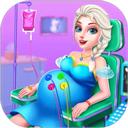 公主怀孕妈妈模拟