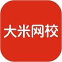 大米网校