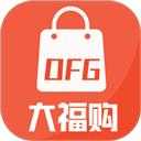 大福购