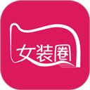 女装圈