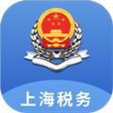 上海税务