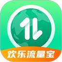 欢乐流量宝