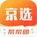 京选帮帮团