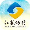 江苏银行网上银行