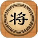 王子中国象棋软件