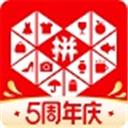 拼多多安卓版