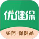优健保