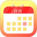 上班日历