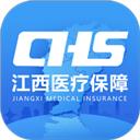 江西智慧医保APP