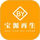宝源再生