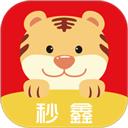 秒鑫