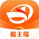 中交天运船主端