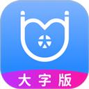 快刷大字版