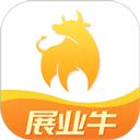 展业牛