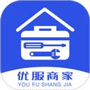 优服商家