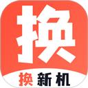 换新机专家