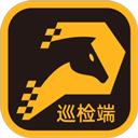 任马停路侧管理巡检端