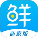 南海天然海鲜商家版