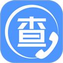 天网查企业电话