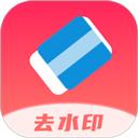 马赛克去除工具