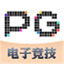 PG电子
