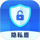 隐私盾