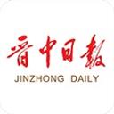晋中日报