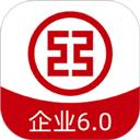 工行企业手机银行