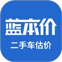 二手车估价
