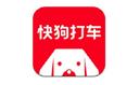 快狗打车