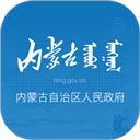 内蒙古自治区人民政府