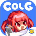 Colg玩家社区
