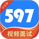 597企业版