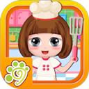 贝贝去超市下厨房